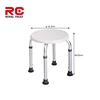 bath chairs for seniors